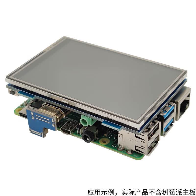 丢石头 DST5H8STL 5英寸电阻触摸TFT屏 HDMI+SPI接口 计价单位:盒 丢石头 DST5H8STL 5英寸电阻触摸TFT屏 HDMI+SPI接口 计价单位:盒
