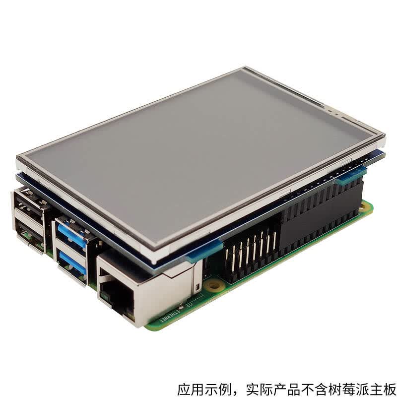 丢石头 DST5H8STL 5英寸电阻触摸TFT屏 HDMI+SPI接口 计价单位:盒 丢石头 DST5H8STL 5英寸电阻触摸TFT屏 HDMI+SPI接口 计价单位:盒
