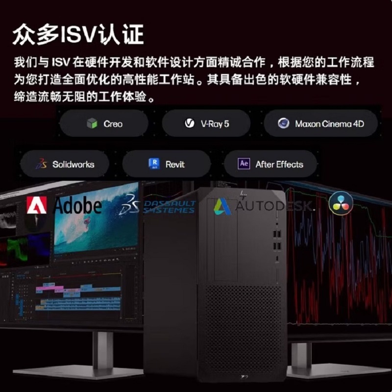 惠普 HP Z2 工作站 TWR G9 500W/i5-14500/16GB DDR5-5600/512GSSD/DVDROM/键盘鼠标//无系统 集显 计价单位:套 惠普 HP Z2 工作站 TWR G9 500W/i5-14500/16GB DDR5-5600/512GSSD/DVDROM/键盘鼠标//无系统 集显 计价单位:套