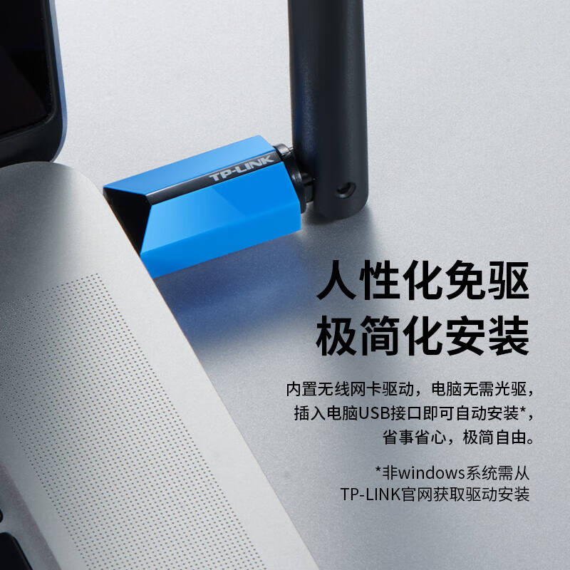 普联 TP-LINK XDN7000H免驱版 台式机无线网卡 usb口无线接收器WIFi 计价单位:个 普联 TP-LINK XDN7000H免驱版 台式机无线网卡 usb口无线接收器WIFi 计价单位:个