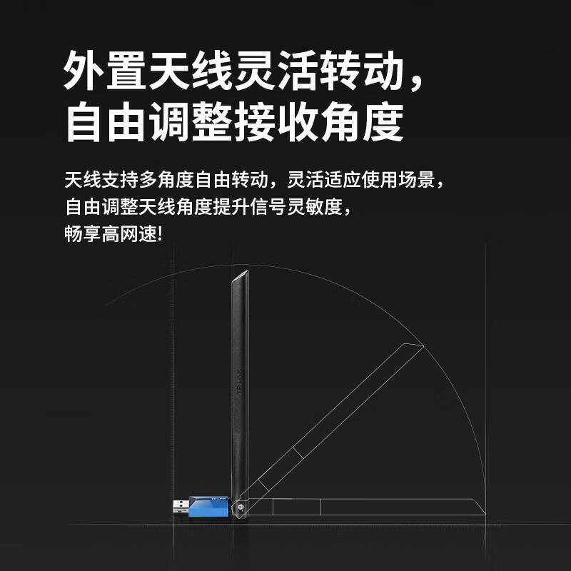 普联 TP-LINK XDN7000H免驱版 台式机无线网卡 usb口无线接收器WIFi 计价单位:个 普联 TP-LINK XDN7000H免驱版 台式机无线网卡 usb口无线接收器WIFi 计价单位:个