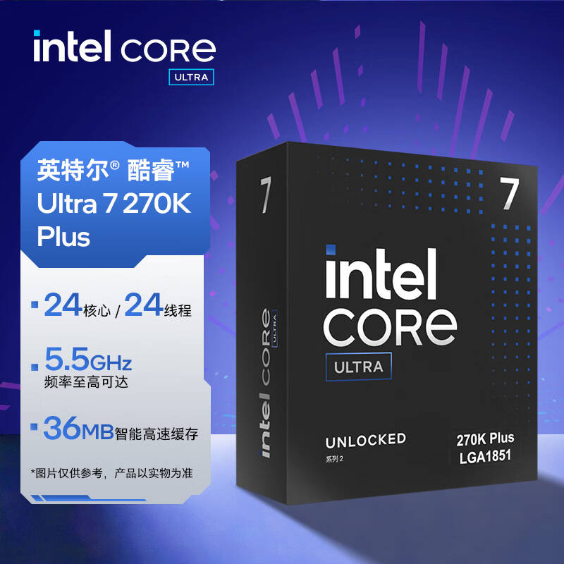 英特尔 INTEL Ultra 7 270K Plus 处理器 24核24线程 盒装CPU 计价单位:盒
