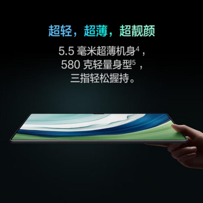 华为 HUAWEI MatePad Pro 13.2英寸 144Hz高刷OLED大屏办公平板电脑 16GB+1TB 曜金黑 典藏版(插卡版) 计价单位:台 华为 HUAWEI MatePad Pro 13.2英寸 144Hz高刷OLED大屏办公平板电脑 16GB+1TB 曜金黑 典藏版(插卡版) 计价单位:台