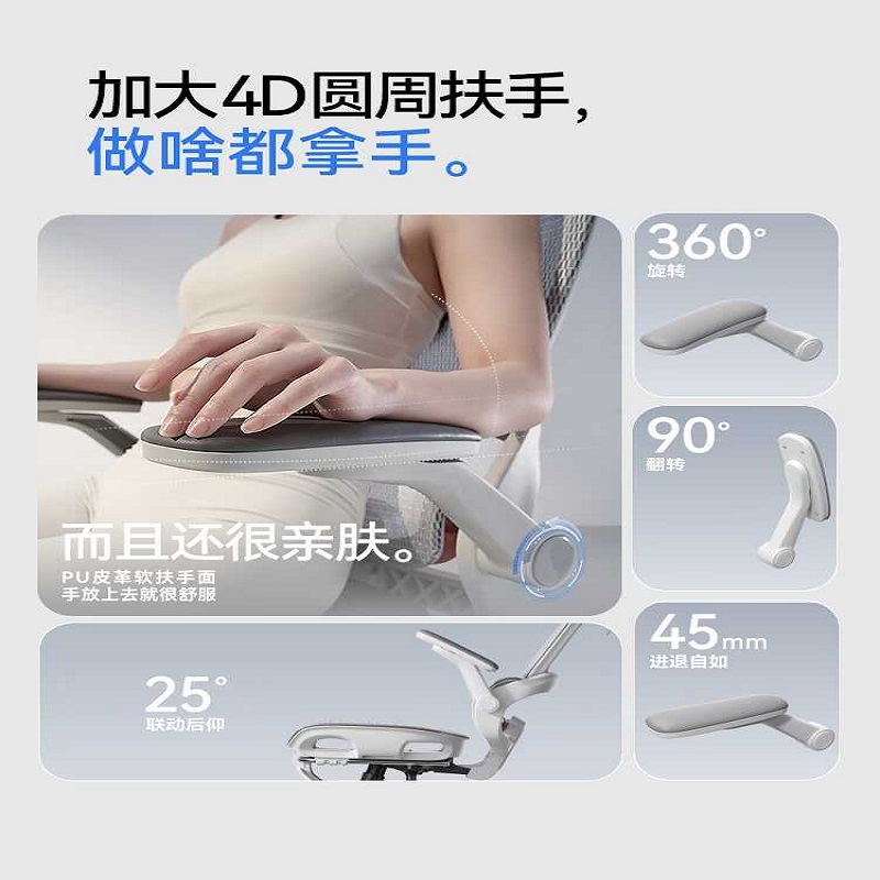 西昊  B100Pro 人体工学椅 云白 脚踏 坐深调节 计价单位:把