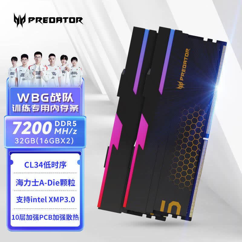 宏碁 ACER 冰刃8000 内存 16GX2 黑色 C36 Z890 计价单位:个