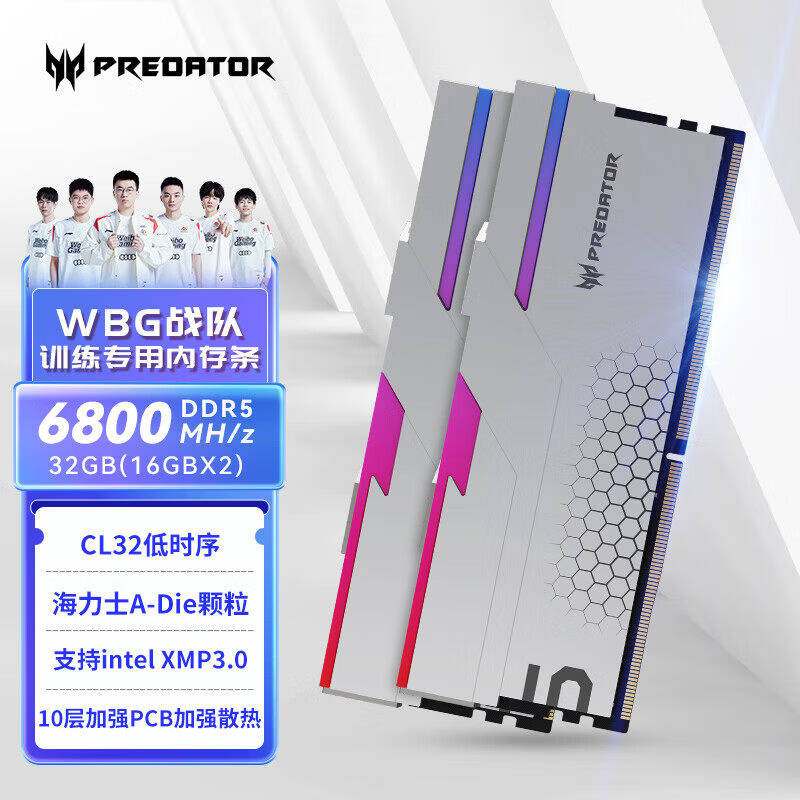 宏碁 ACER 冰刃8000 内存 16GX2 黑色 C36 Z890 计价单位:个