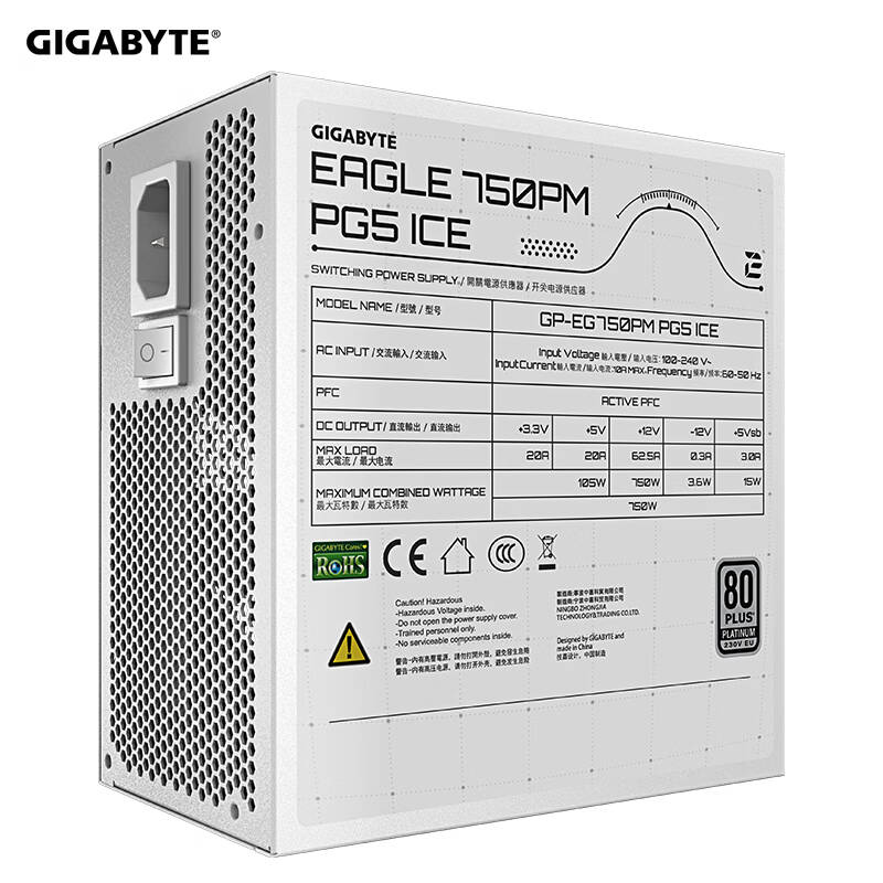 技嘉  EG750PM PG5 ICE 全模组电源 冰猎鹰双白金牌氮化镓750W 计价单位:个