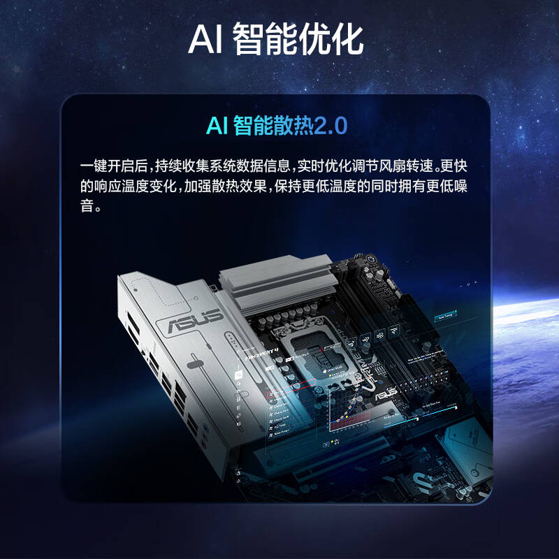 华硕 ASUS PRIME Z890-P 主板 支持 CPU 285K/265K/265KF/245KF (Intel Z890/LGA 1851） 计价单位:个