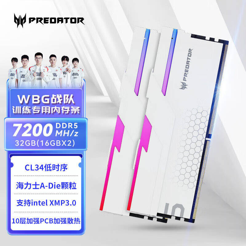 宏碁 ACER 冰刃8000 内存 16GX2 黑色 C36 Z890 计价单位:个