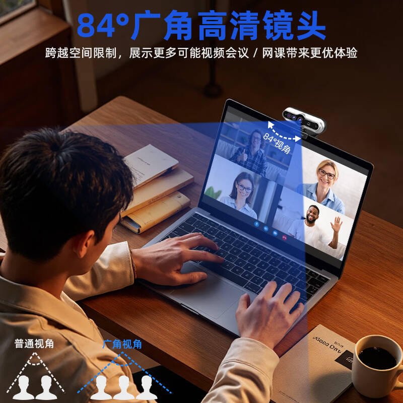 Moertek  MT826 超清Windows Hello人脸识别电脑摄像头 2K 超清*人脸识别*免驱动*即插即用  计价单位:台