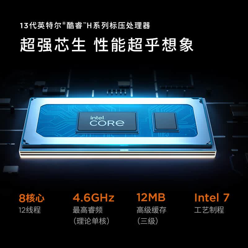 联想 Lenovo 来酷mini 主机 i5-13420H 16G内存 1T固态 集显 深空灰 计价单位:台