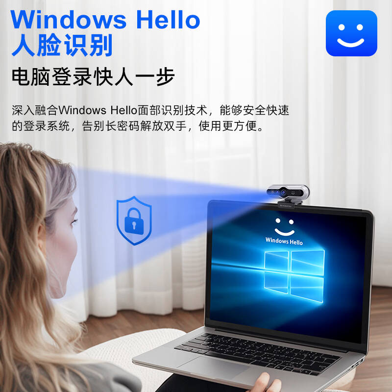 Moertek  MT826 超清Windows Hello人脸识别电脑摄像头 2K 超清*人脸识别*免驱动*即插即用  计价单位:台