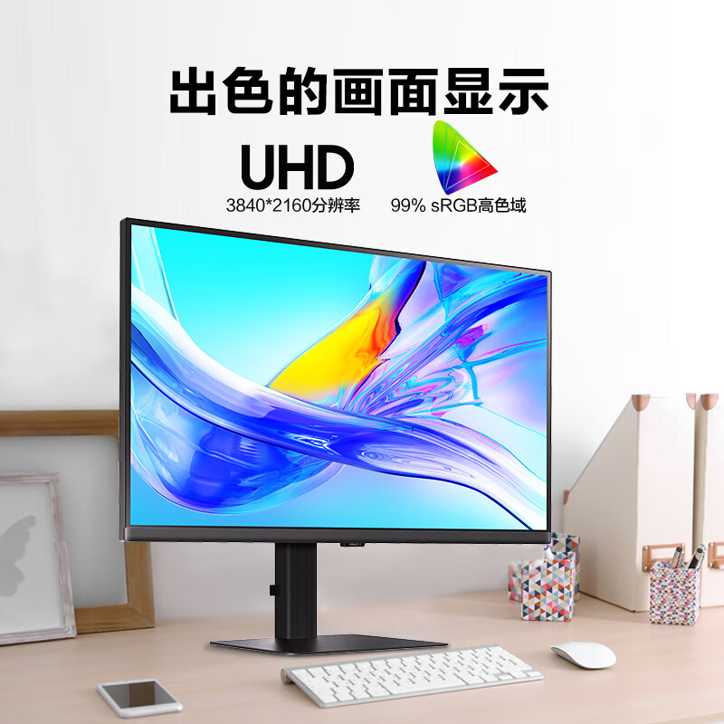 三星 SAMSUNG LS27D800UACXX 27英寸 S80UD IPS 4K HDMI Type-C KVM 旋转升降 壁挂 电脑办公显示器 计价单位:台