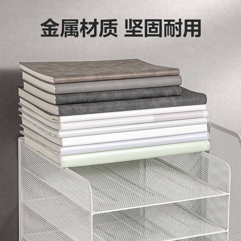 得力 deli PB122 多功能4层金属组合式文件框 白色 计价单位:个