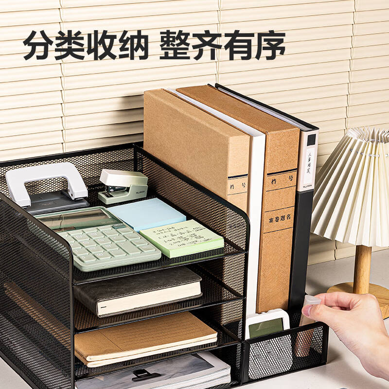 得力 deli PB122 多功能4层金属组合式文件框 白色 计价单位:个