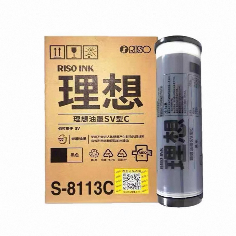 理想 RISO S-8113C 黑色油墨 1000ml 计价单位:只