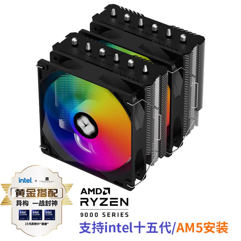 利民  Peerless Assassin 120 SE ARGB 风冷散热器AGHP逆重力6热管逆转双C12C-S风扇PA120 SE ARGB 计价单位:台