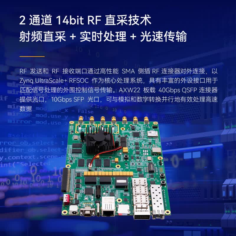 ALINX  AXW22 FPGA开发板 Zynq UltraScale+ RFSoC XCZU47DR  计价单位:个