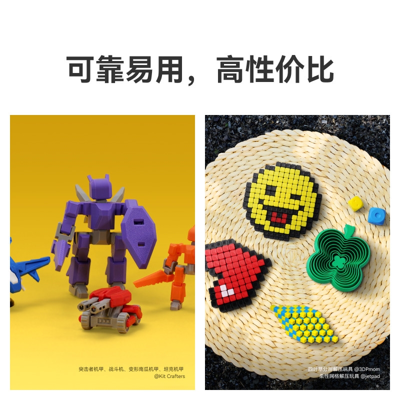 拓竹  10101 黑色无料盘 Basic基础 3D打印耗材 计价单位:个