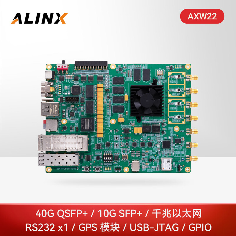 ALINX  AXW22 FPGA开发板 Zynq UltraScale+ RFSoC XCZU47DR  计价单位:个