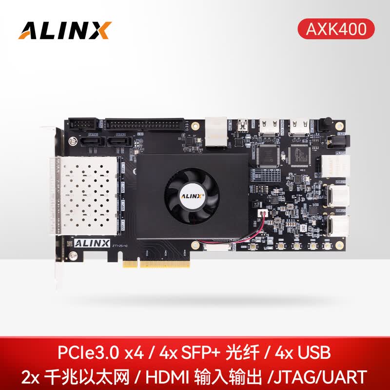 ALINX AXK400 黑金FPGA开发板 紫光同创Kosmo2多核ARM异构PG2K400光纤PCIe数字信号视频图像处理射频机器视觉 计价单位:个
