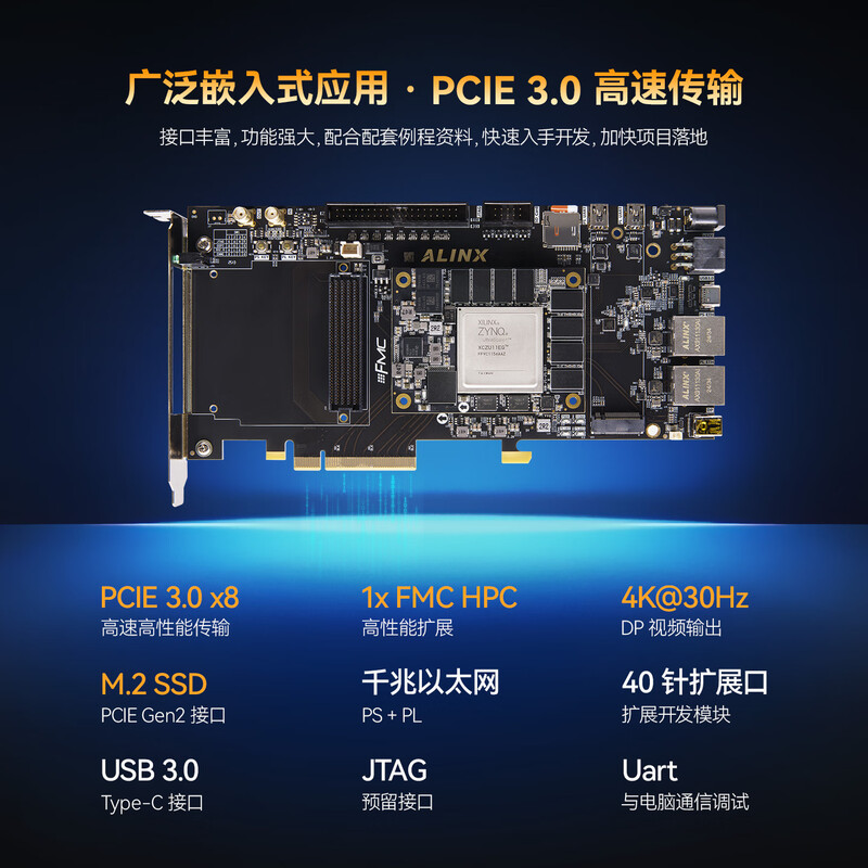 ALINX Z11-P FPGA开发板Zynq UltraScale+ MPSoC XCZU7EV ZU11EG计算AI视觉4K视频图像处理FMC PCIE 计价单位:个 ALINX Z11-P FPGA开发板Zynq UltraScale+ MPSoC XCZU7EV ZU11EG计算AI视觉4K视频图像处理FMC PCIE 计价单位:个