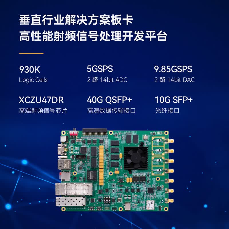 ALINX  AXW22 FPGA开发板 Zynq UltraScale+ RFSoC XCZU47DR  计价单位:个
