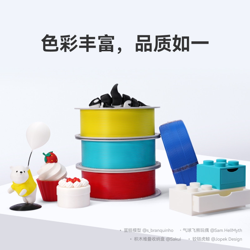 拓竹  10101 黑色无料盘 Basic基础 3D打印耗材 计价单位:个