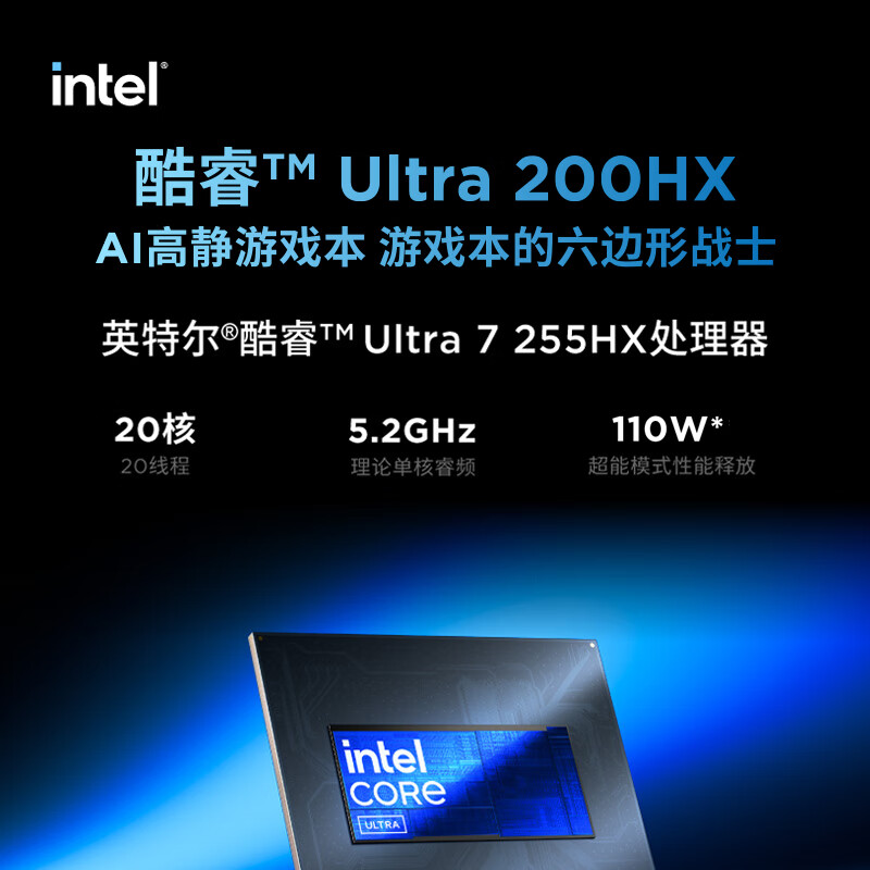 联想 Lenovo 拯救者Y7000 笔记本电脑 Ultra7 255HX 16G 1T RTX5060 2.5K 180Hz 黑 计价单位:台 联想 Lenovo 拯救者Y7000 笔记本电脑 Ultra7 255HX 16G 1T RTX5060 2.5K 180Hz 黑 计价单位:台