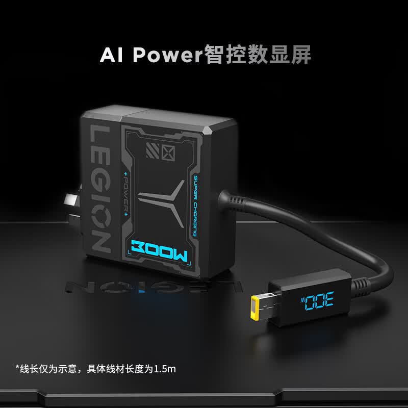 联想 Lenovo 拯救者 300W氮化镓适配器 GaN4.0私有协议 笔记本电脑快充插头 游戏本Y7000/Y9000X/P 计价单位:个 联想 Lenovo 拯救者 300W氮化镓适配器 GaN4.0私有协议 笔记本电脑快充插头 游戏本Y7000/Y9000X/P 计价单位:个