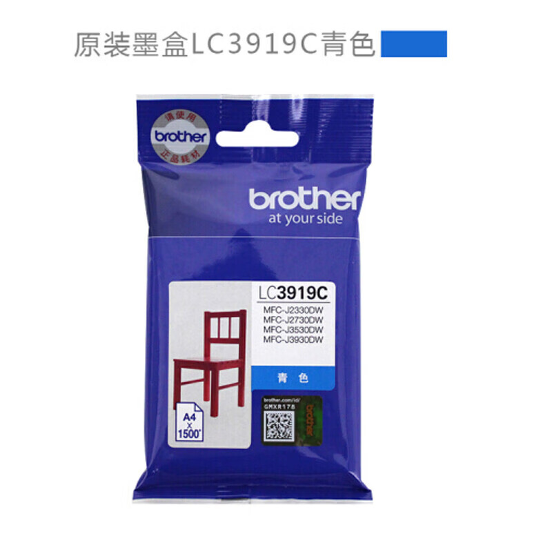 兄弟 brother LC3919BK/C/M/Y 原装兄弟黑彩墨盒 黑3000页 青/红/黄1500页 适用兄弟 MFC-J2330DW/J2730DW/J3530DW/J3930DW印机 计价单位:套