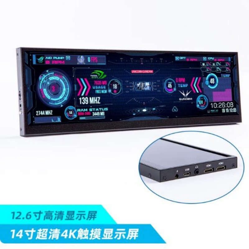 极隐  4K 机箱长条带鱼副屏 触摸扩展 双屏电脑显示器 27寸黑色 计价单位:台