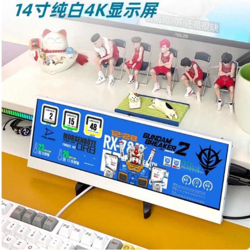 极隐  4K 机箱长条带鱼副屏 触摸扩展 双屏电脑显示器 27寸黑色 计价单位:台