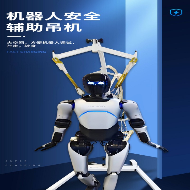 均瑶  蓄电 款式1 仿人机器人行走移位机 智能静音 防摔辅助吊机 吊高1.8米 宽60-85cm可调 计价单位:个