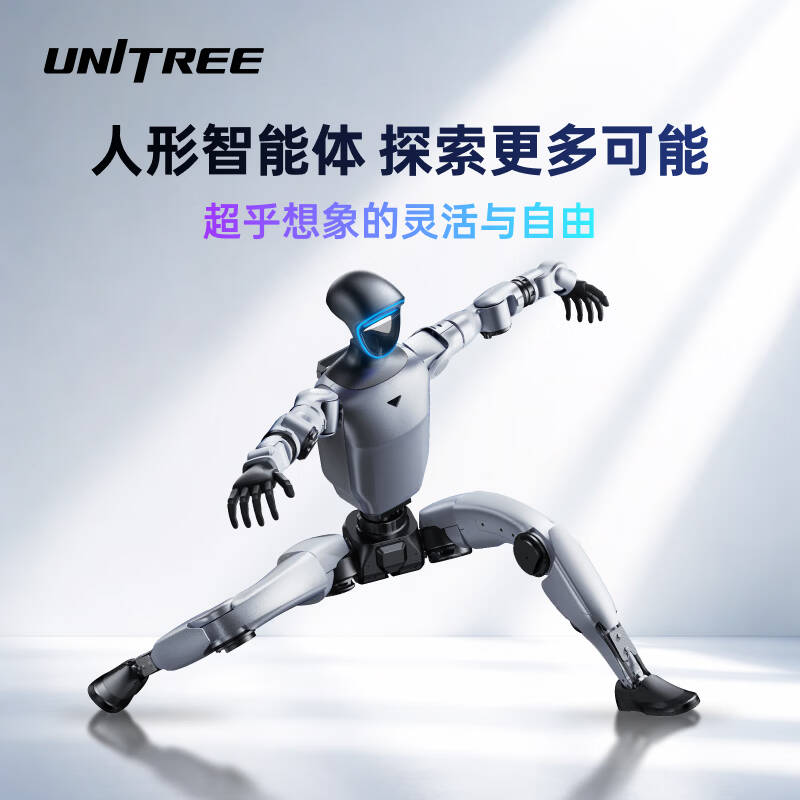 宇树 G1 机器人外壳(不含电机,算力模组,语音模块,3D雷达,电池等配件) 计价单位:台 宇树 G1 机器人外壳(不含电机,算力模组,语音模块,3D雷达,电池等配件) 计价单位:台