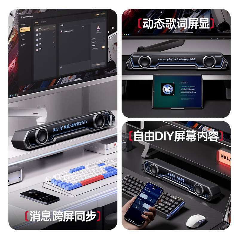 漫步者花再  EDF286015 花再Halo PixelBar 音响 破界黑 计价单位:台