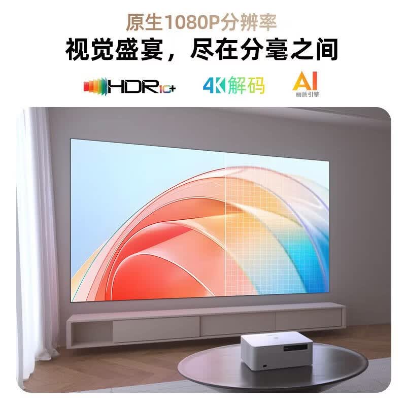 飞利浦 PHILIPS NeoPix 646 便携智能投影仪 1080p 计价单位:个 飞利浦 PHILIPS NeoPix 646 便携智能投影仪 1080p 计价单位:个