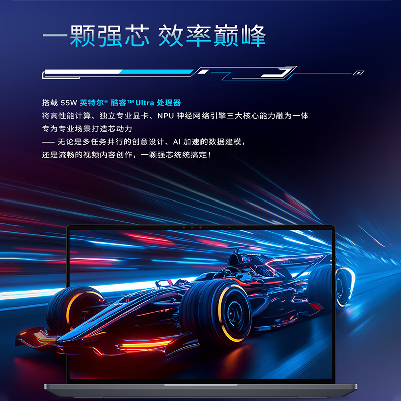 戴尔 DELL ProMax 16 PLUS Mb16250 16英寸移动图形工作站 U9/64G/2T/Pro3000 12G/指纹 计价单位:台 戴尔 DELL ProMax 16 PLUS Mb16250 16英寸移动图形工作站 U9/64G/2T/Pro3000 12G/指纹 计价单位:台