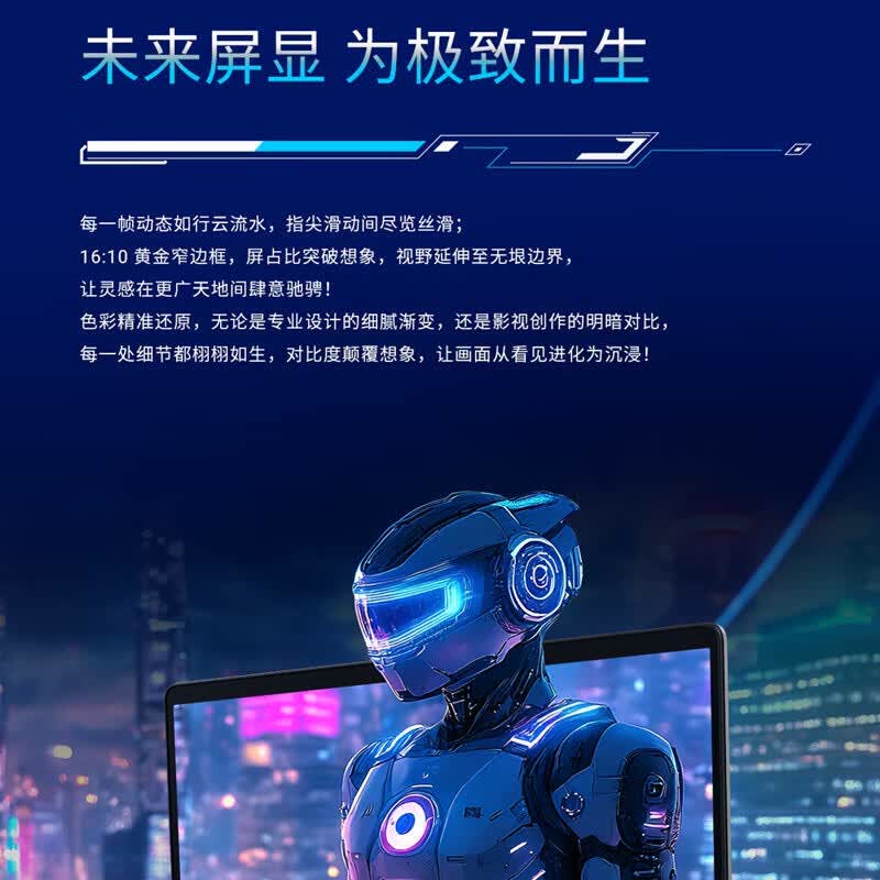 戴尔 DELL ProMax 16 PLUS Mb16250 16英寸移动图形工作站 U9/64G/2T/Pro3000 12G/指纹 计价单位:台 戴尔 DELL ProMax 16 PLUS Mb16250 16英寸移动图形工作站 U9/64G/2T/Pro3000 12G/指纹 计价单位:台
