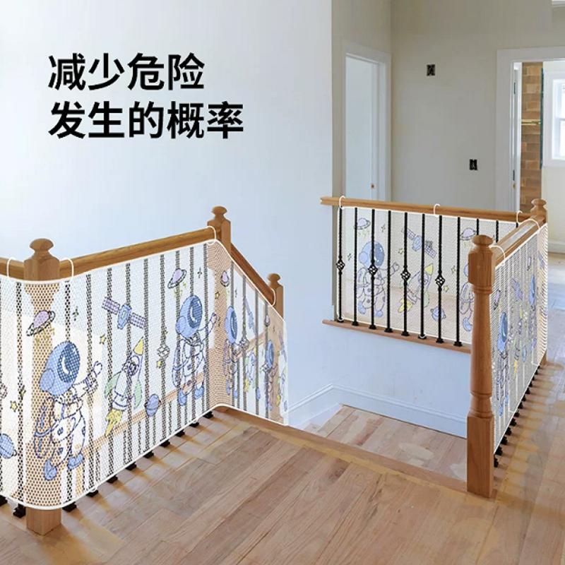 童老大 6米【宇航员加厚款】3米2包 防护网 计价单位:套 童老大 6米【宇航员加厚款】3米2包 防护网 计价单位:套