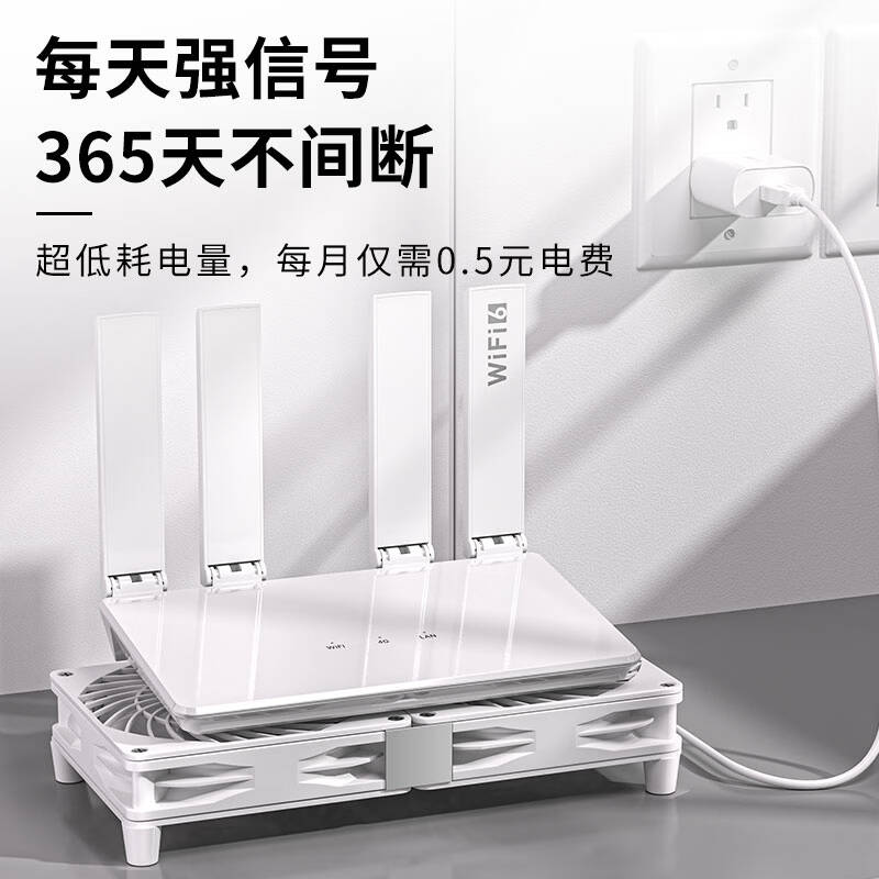 华顾 12*12CM 散热风扇 白色-单风扇【带开关】 计价单位:个 华顾 12*12CM 散热风扇 白色-单风扇【带开关】 计价单位:个