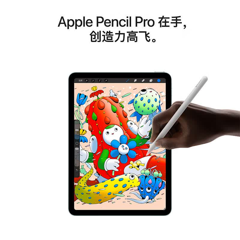 Apple iPad Air 11英寸 M4芯片 2026年新款 平板电脑 512G WLAN版 紫色 计价单位:台 Apple iPad Air 11英寸 M4芯片 2026年新款 平板电脑 512G WLAN版 紫色 计价单位:台