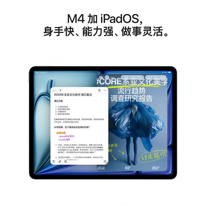 Apple iPad Air 11英寸 M4芯片 2026年新款 平板电脑 512G WLAN版 紫色 计价单位:台 Apple iPad Air 11英寸 M4芯片 2026年新款 平板电脑 512G WLAN版 紫色 计价单位:台
