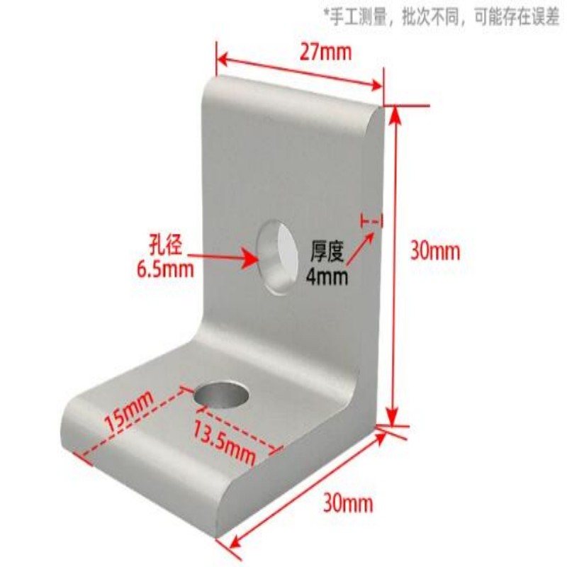 精诚  圆孔 3030型 2孔 垂直角件连接 角码90度直角连接件 5只/包 计价单位:包