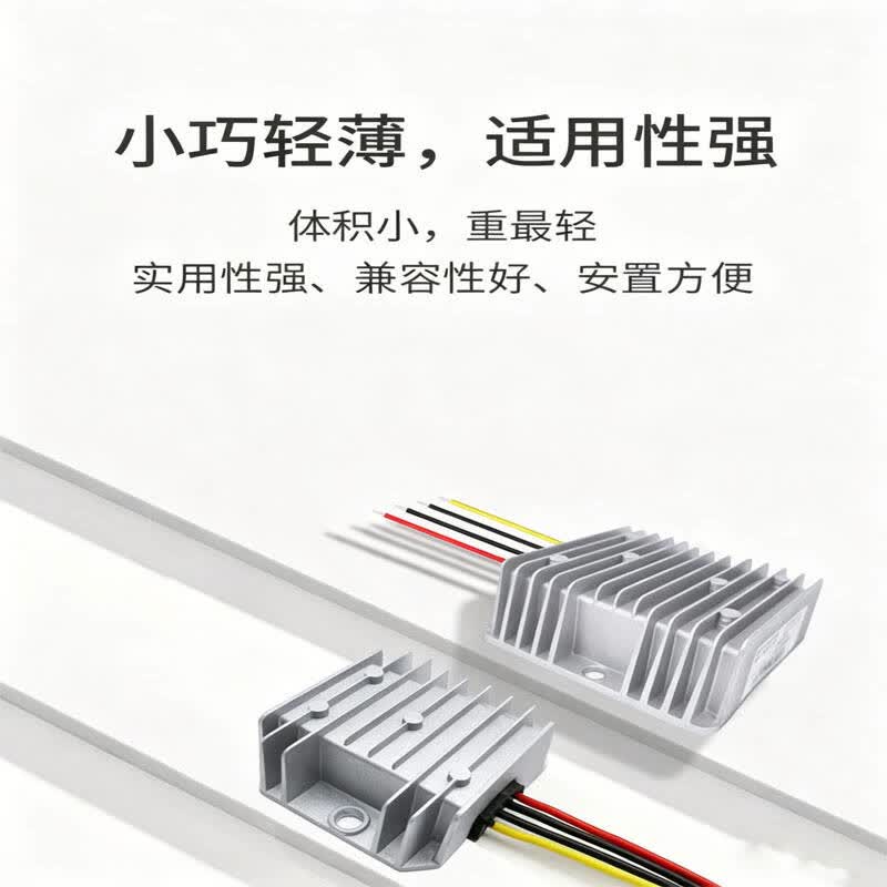 EVEPS  48V(30-60V)转12V 15A大铝壳 变压器 计价单位:个