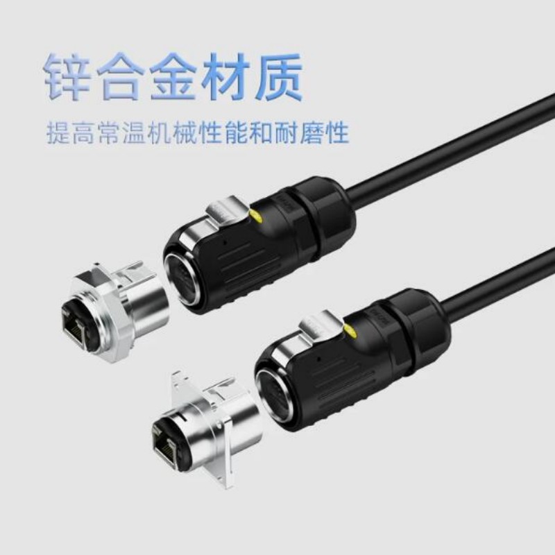 E-WEICHAT EW-LP24型RJ45法兰母座 航空插头插座 计价单位:个 E-WEICHAT EW-LP24型RJ45法兰母座 航空插头插座 计价单位:个