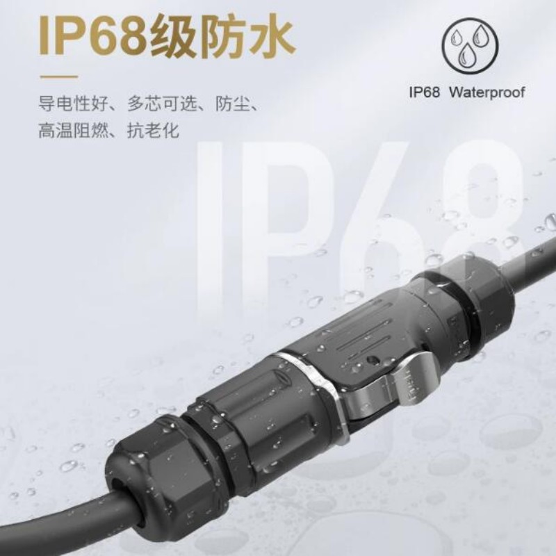 E-WEICHAT EW-LP24型5芯法兰正装(锁线) 电源插头 计价单位:个 E-WEICHAT EW-LP24型5芯法兰正装(锁线) 电源插头 计价单位:个