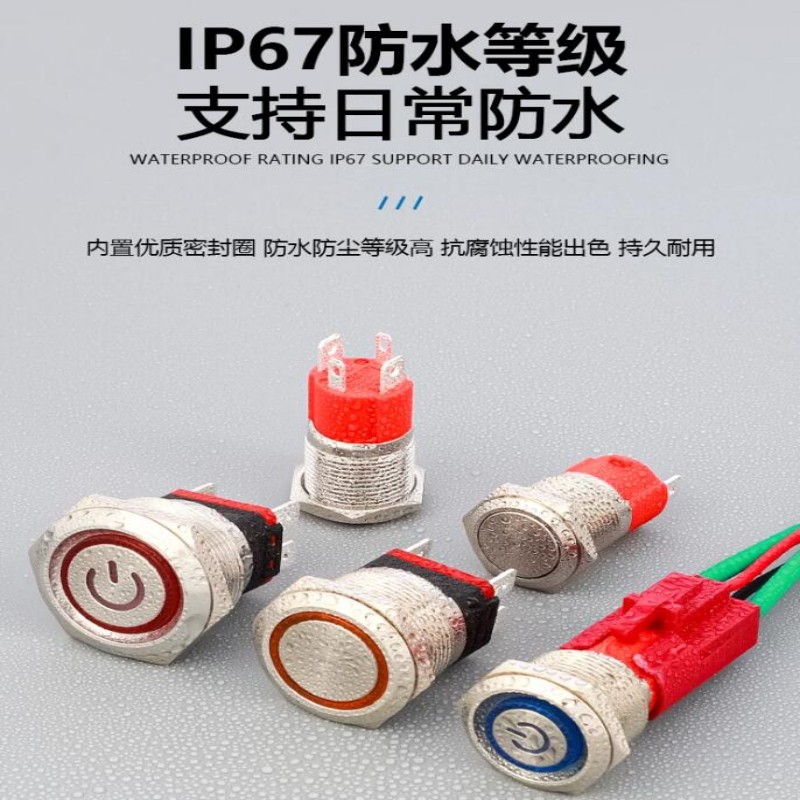 宇达 YD KCD-50 自锁开关 电压48V 安装孔径22mm 绿色电源灯+尾插(带线) 计价单位:个 宇达 YD KCD-50 自锁开关 电压48V 安装孔径22mm 绿色电源灯+尾插(带线) 计价单位:个