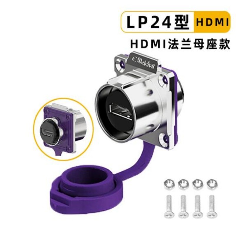 E-WEICHAT  EW-LP24型HDMI法兰母座 航空插头插座 计价单位:个