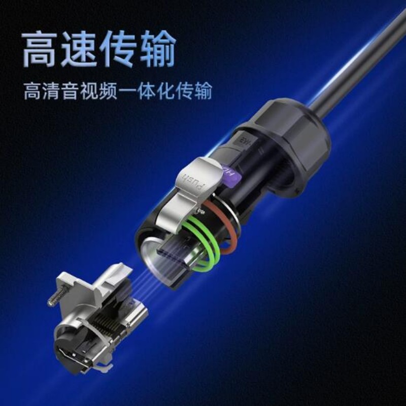 E-WEICHAT  EW-LP24型HDMI法兰母座 航空插头插座 计价单位:个
